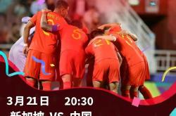 包含爱尔兰女足勇夺胜利，球队士气高昂备战淘汰赛的词条