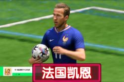 凯恩关键节点突破纪录，法国队带队取胜！